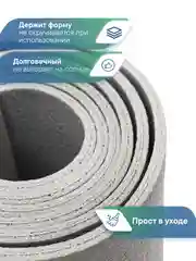 Серый коврик туристический 61 х 180 см, ВИЛИНА
