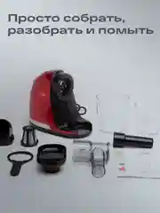 Красный соковыжималка шнековая электрическая Atvel PowerTwist J3 Red, 150 Вт