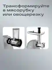 Красный соковыжималка шнековая электрическая Atvel PowerTwist J3 Red, 150 Вт