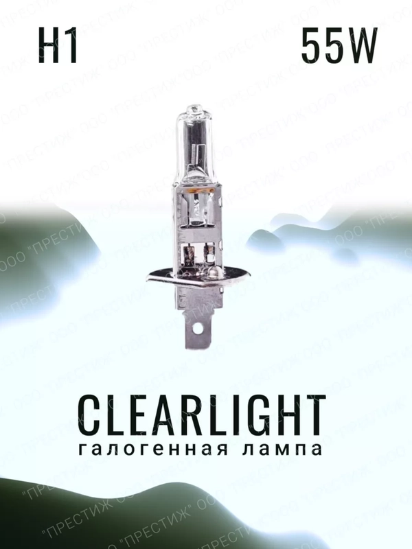 Лампа Clearlight H1 12V 55W LongLife