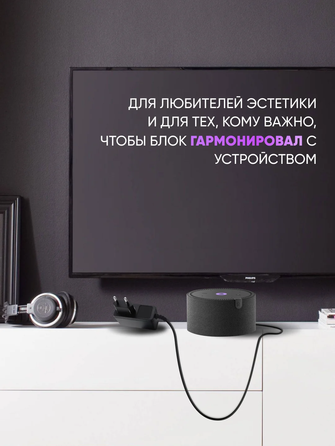 Зарядка черная для Яндекс Станция Алиса Мини 2.0 YNDX-00021 / 00020 15V 1.2A 4.0 x 1.7 мм
