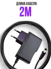Зарядка черная для Яндекс Станция Алиса Мини 2.0 YNDX-00021 / 00020 15V 1.2A 4.0 x 1.7 мм