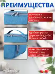 Коралловый меланж аптечка, органайзер для лекарств