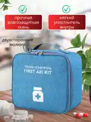 Коралловый меланж аптечка, органайзер для лекарств