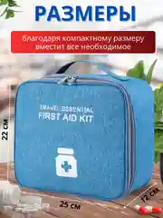 Коралловый меланж аптечка, органайзер для лекарств