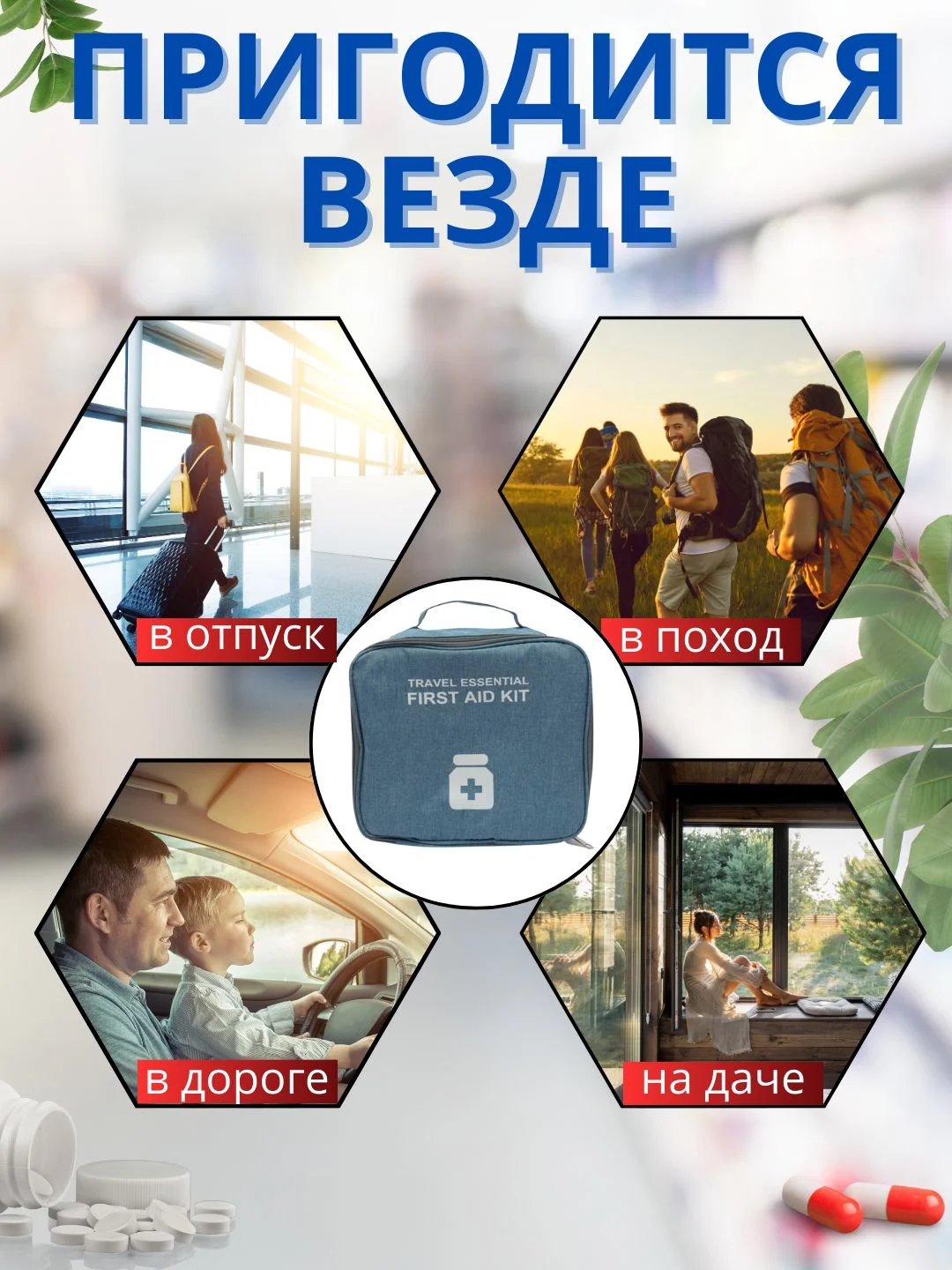 Коралловый меланж аптечка, органайзер для лекарств