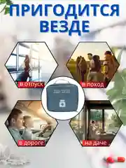 Коралловый меланж аптечка, органайзер для лекарств
