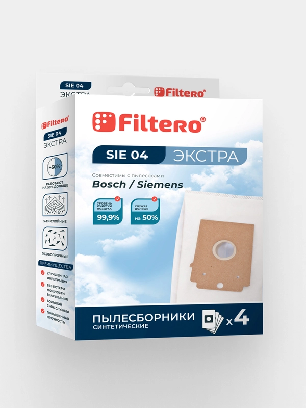 Мешки-пылесборники Filtero SIE 04 Экстра для пылесосов Bosch,Siemens, синтетические, 4 шт