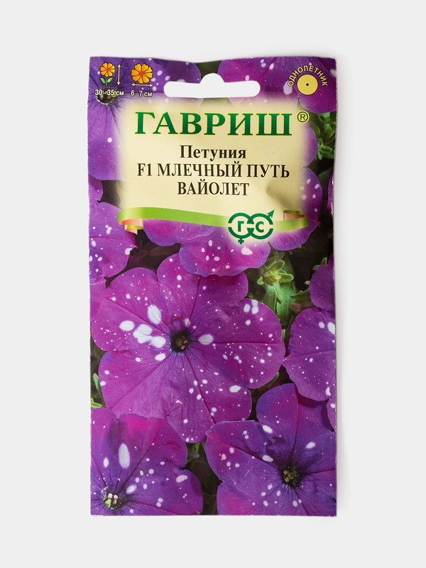 Семена Цветов Петуния Млечный Путь Вайолет