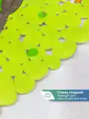 Зеленый коврик для ванны на присосках детский "Весёлое купание", 36 х 69 см, ВИЛИНА