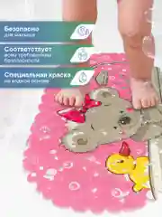 Розовый коврик для ванны на присосках детский "Весёлое купание", 36 х 69 см, ВИЛИНА