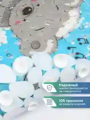 Лазурный коврик для ванны на присосках детский "Весёлое купание", 36 х 69 см, ВИЛИНА