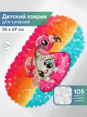 Кораллово-розовый коврик для ванны на присосках детский "Весёлое купание", 36 х 69 см, ВИЛИНА