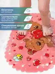 Коралловый коврик для ванны на присосках детский "Весёлое купание", 36 х 69 см, ВИЛИНА