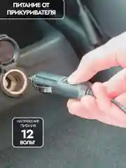 Компрессор автомобильный от аккумулятора, автонасос автомобильный