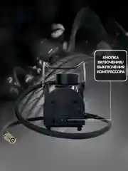 Компрессор автомобильный от аккумулятора, автонасос автомобильный