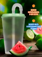 Зеленый стакан пластиковый с трубочкой и крышкой, стакан для холодных и горячих напитков 500 мл