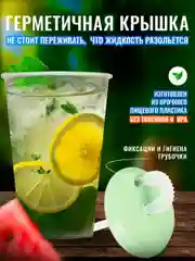 Зеленый стакан пластиковый с трубочкой и крышкой, стакан для холодных и горячих напитков 500 мл