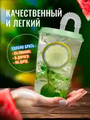 Зеленый стакан пластиковый с трубочкой и крышкой, стакан для холодных и горячих напитков 500 мл