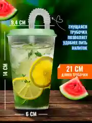 Зеленый стакан пластиковый с трубочкой и крышкой, стакан для холодных и горячих напитков 500 мл