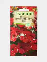 Семена Цветов Петуния Млечный путь Ред