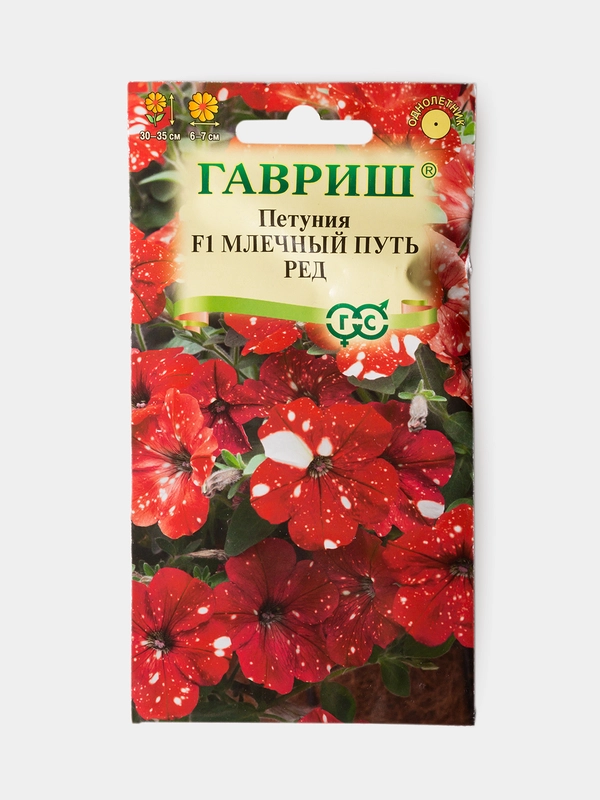 Семена Цветов Петуния Млечный путь Ред