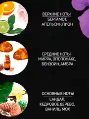 Мыло твёрдое Мирра 125 г