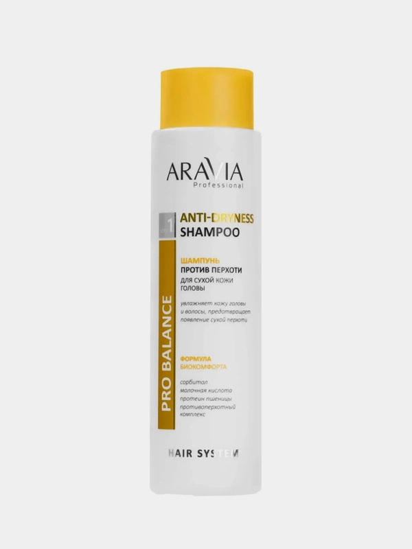 Шампунь против перхоти ARAVIA Anti-Dryness Shampoo, для сухой кожи головы, 420 мл