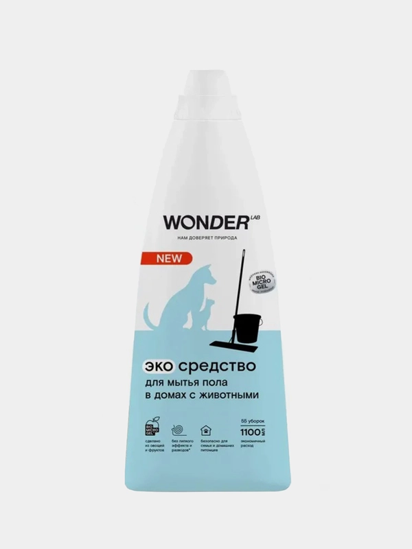 Жидкое эко средство для мытья пола в домах с животными WONDER LAB концентрат 1,1л