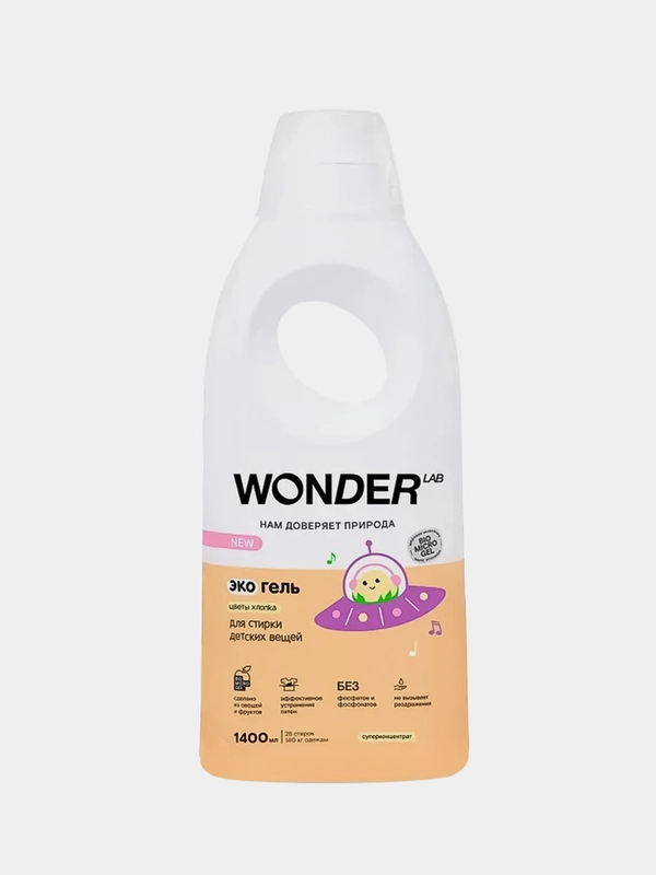 Эко гель для стирки детских вещей WONDER LAB "Цветы хлопка", 1 л