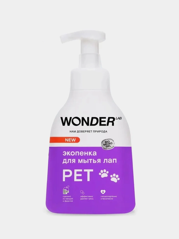Эко пенка для мытья лап WONDER LAB, 0,45 л