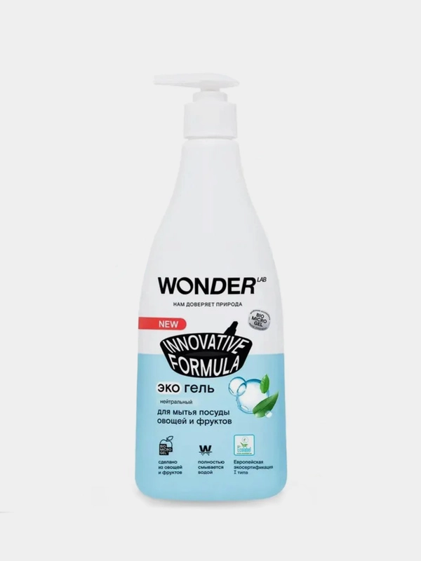 Эко гель для мытья посуды WONDER LAB, нейтральный, 0,55 л