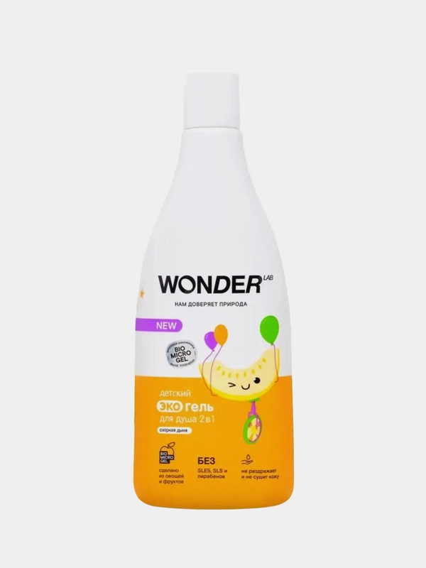 Детский эко гель 2в1 купания детей WONDER LAB Озорная дыня, 550 мл, гель шампунь для душа