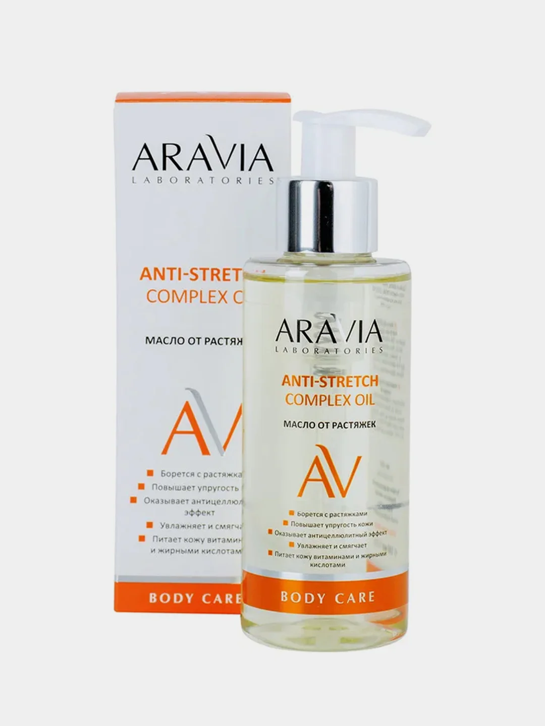 Масло от растяжек ARAVIA Anti-Stretch Complex Oil, 150 мл