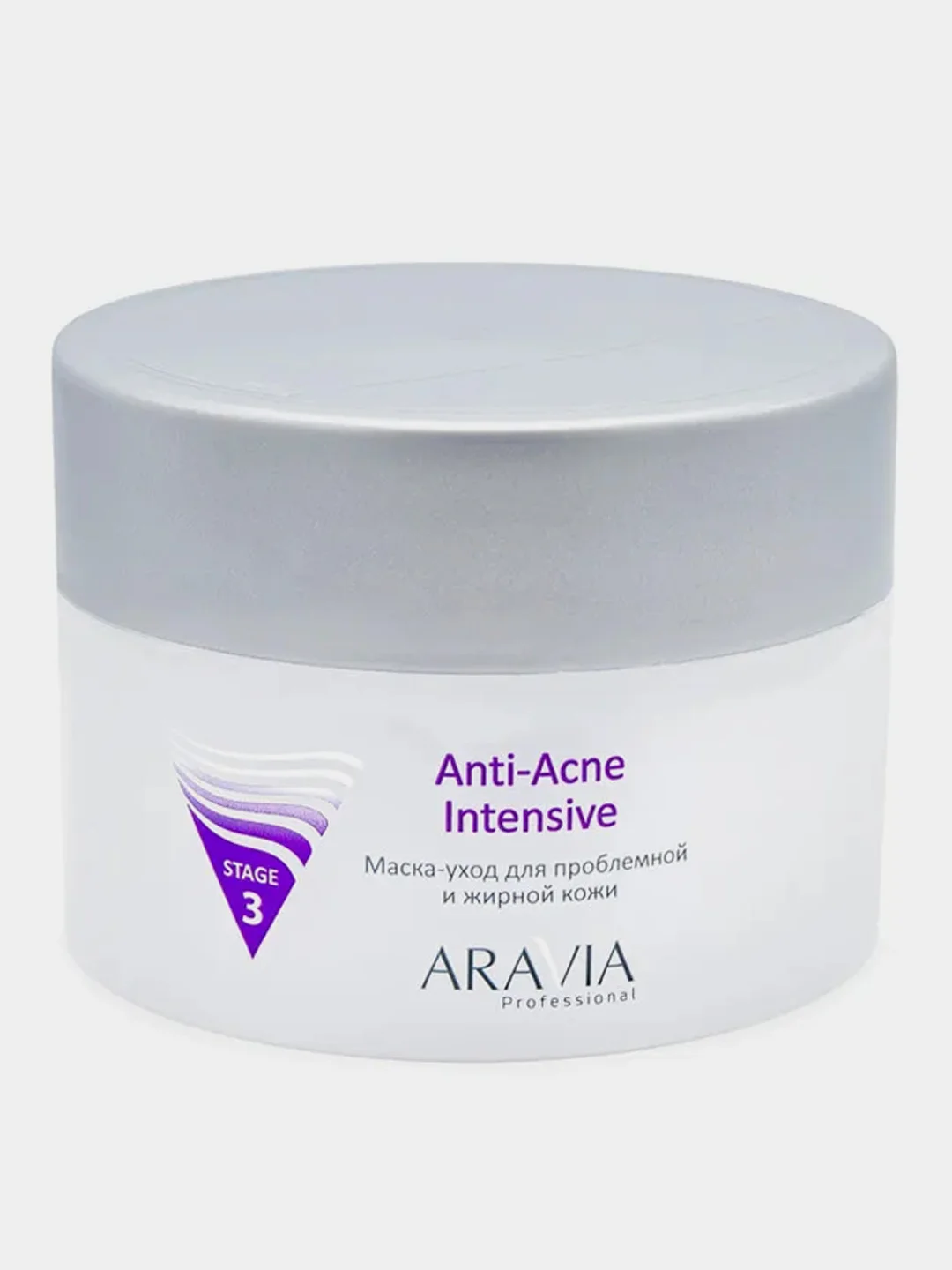 Маска-уход ARAVIA ANTI-ACNE INTENSIVE, для проблемной и жирной кожи, 150 мл