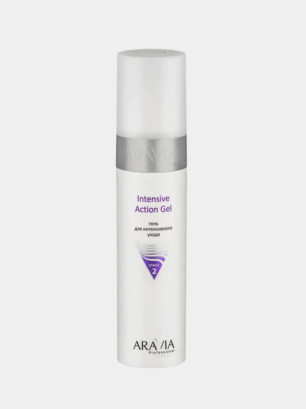 Гель для интенсивного ухода ARAVIA Intensive Action Gel, 250 мл