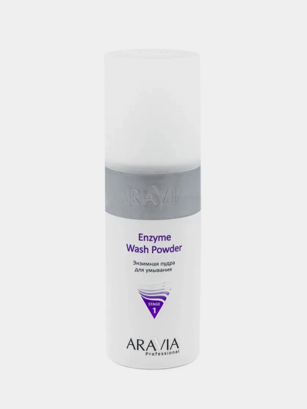 Энзимная пудра для умывания ARAVIA Enzyme Wash Powder, 150 мл