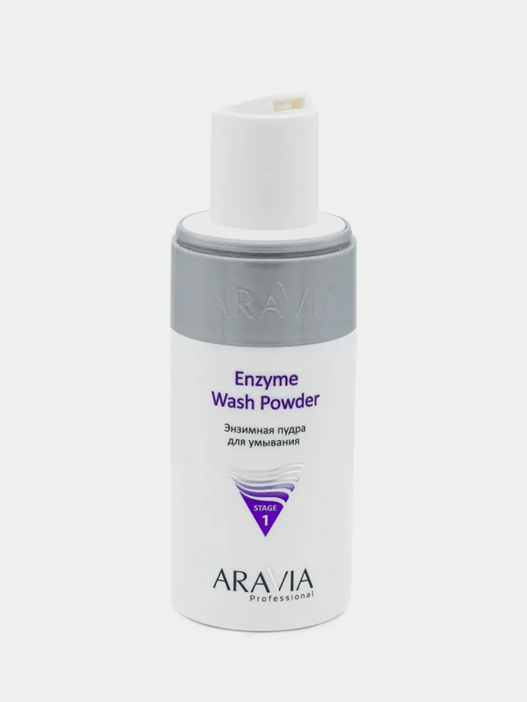 Энзимная пудра для умывания ARAVIA Enzyme Wash Powder, 150 мл