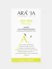 Пилинг для проблемной кожи ARAVIA, с комплексом кислот 18%, 50 мл