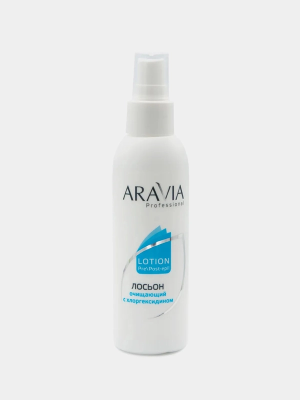Лосьон очищающий ARAVIA, с хлоргексидином, 150 мл