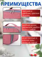 Коралловый меланж аптечка, органайзер для лекарств