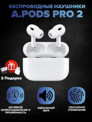 Беспроводные наушники Pods Pro 2 Type-C, с шумоподавлением и прозрачностью