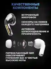 Беспроводные наушники Pods Pro 2 Type-C, с шумоподавлением и прозрачностью