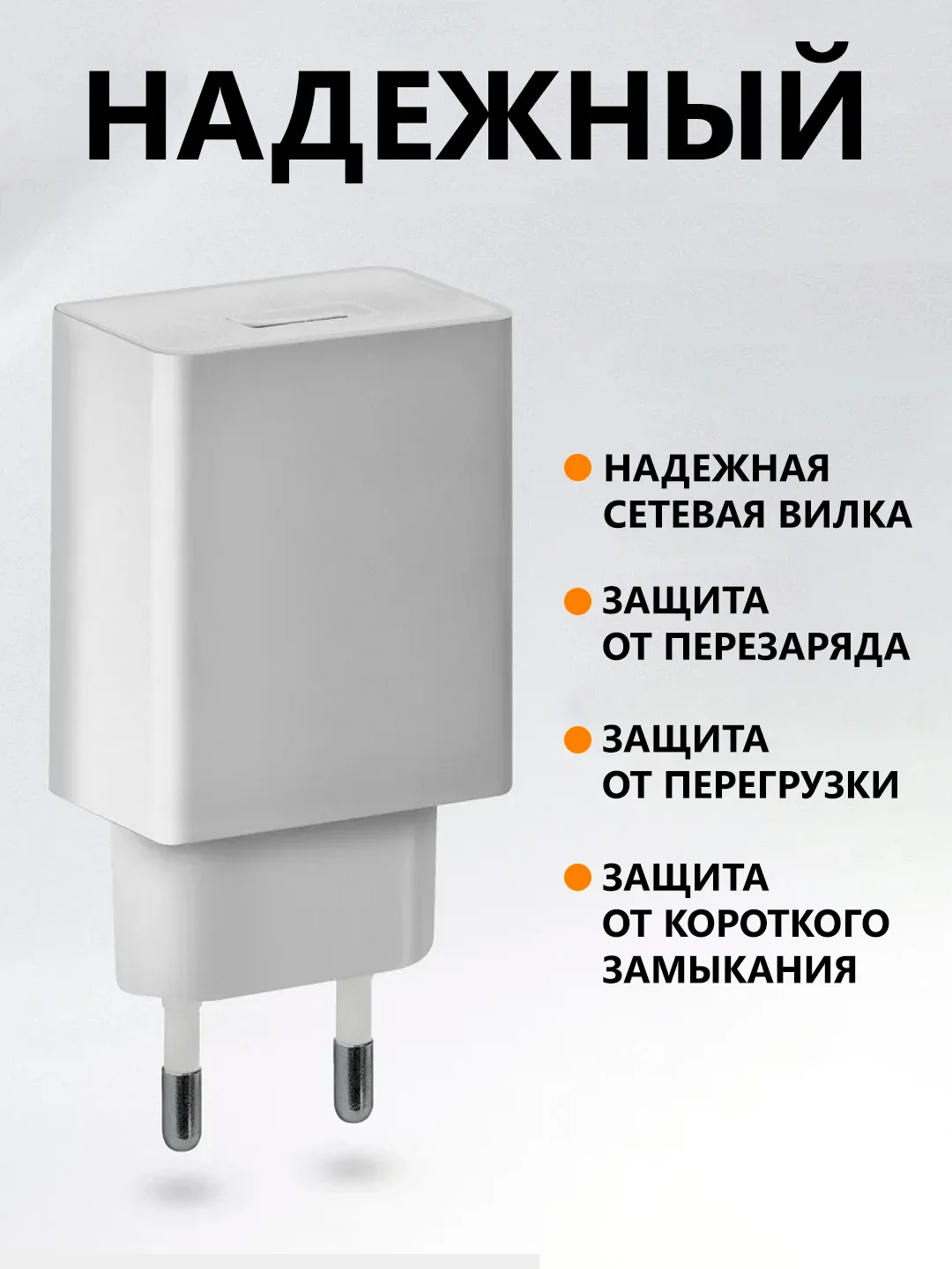 Белый зарядное устройство с кабелем Type-C - USB для Android, iOS, iPhone зарядный комплект