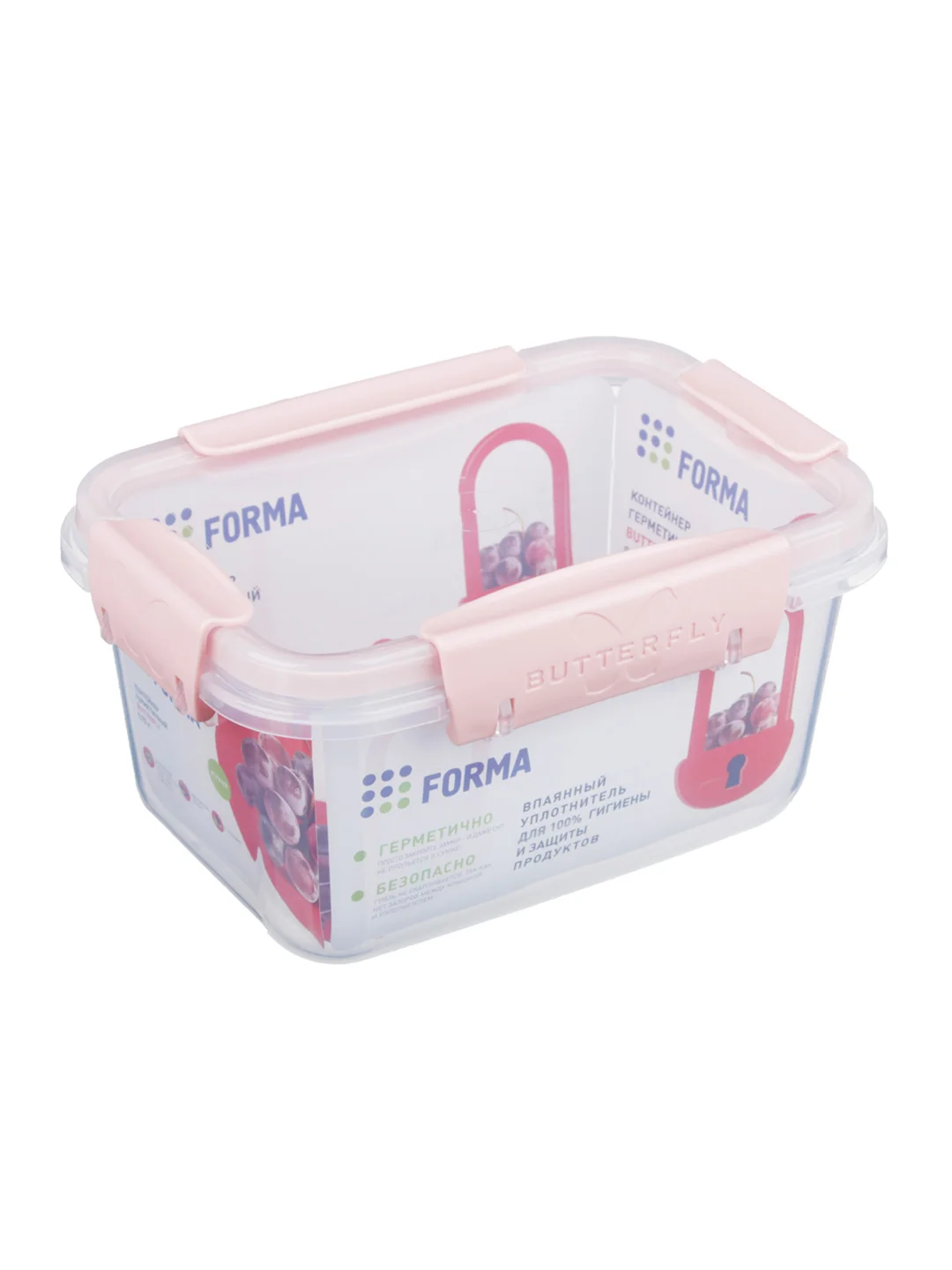 Контейнер для продуктов герметичный Butterfly прямоугольный 0,75 л (156х112х84 мм) 2 цвета