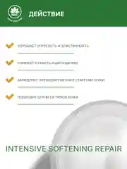 Зеленый nsc Крем для лица с койевой кислотой и арбутином, восстанавливающий с центеллой, 50 мл