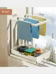 Черный держатель кухонный для губки, Подставка для моющих средств, Держатель для тряпки