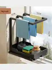 Черный держатель кухонный для губки, Подставка для моющих средств, Держатель для тряпки