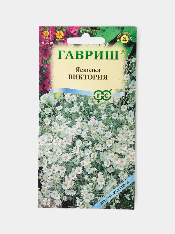 Семена Цветов Ясколка Виктория