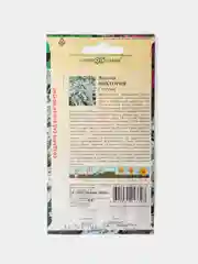 Семена Цветов Ясколка Виктория